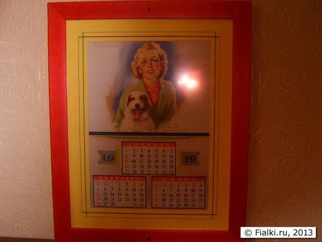 calendar 1939