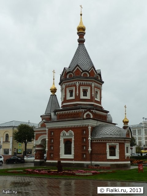 часовня Александра Невского, 1892 год