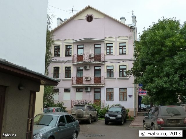 розовый дом