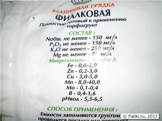 Уменьшить