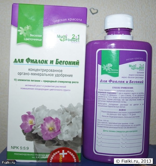 удобрение