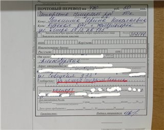 бланк