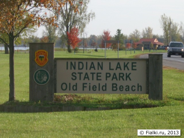 park sign