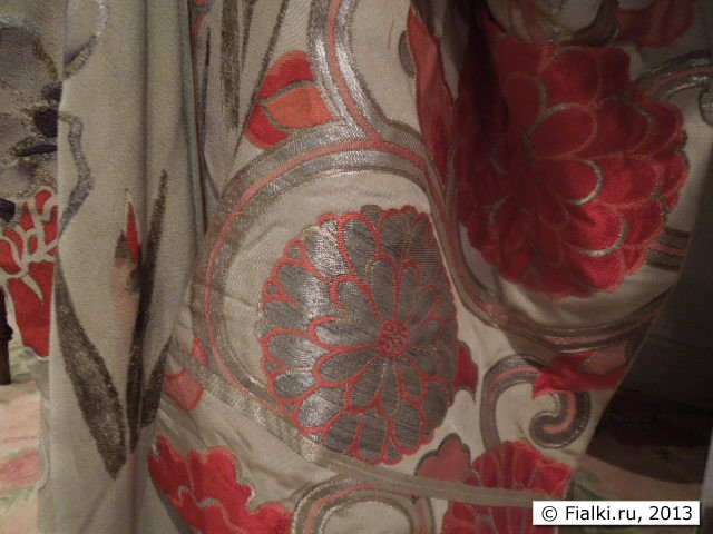 fragment 2