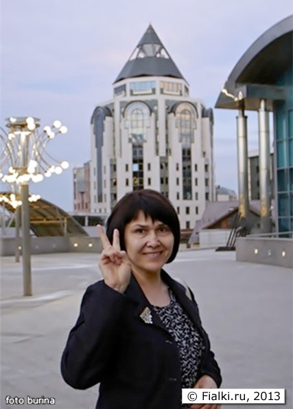 Москва