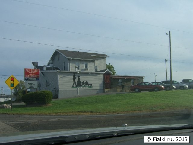 amish area