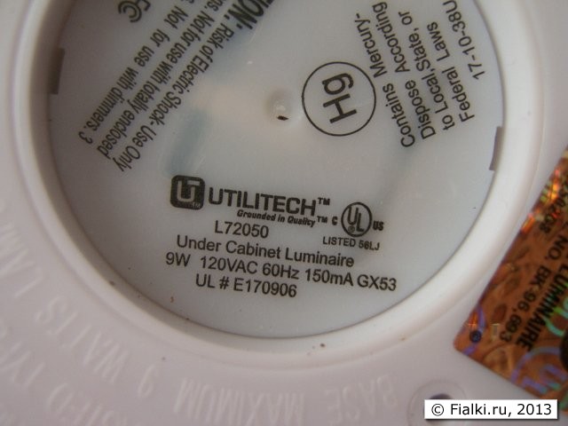 round lamp 3
