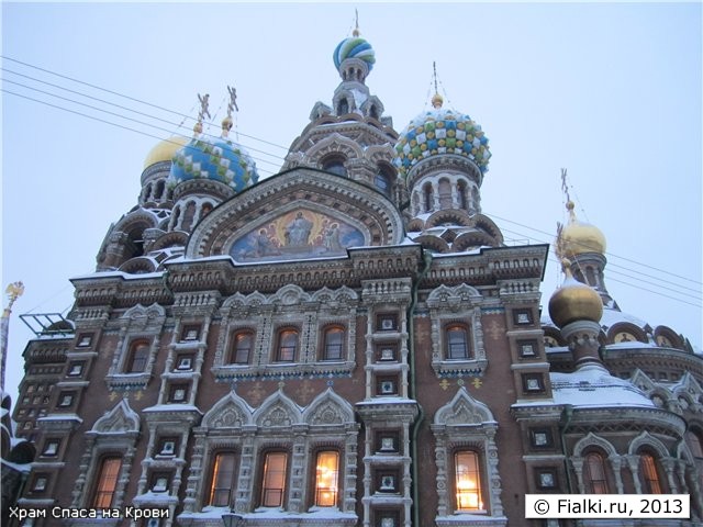 Храм Спаса на Крови