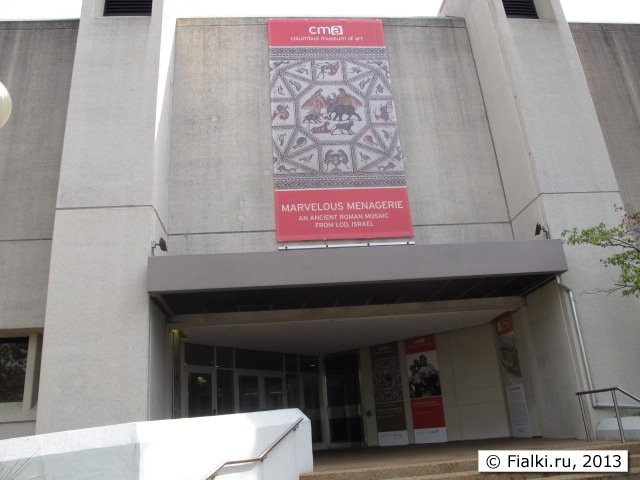 Columbus Museum of Art