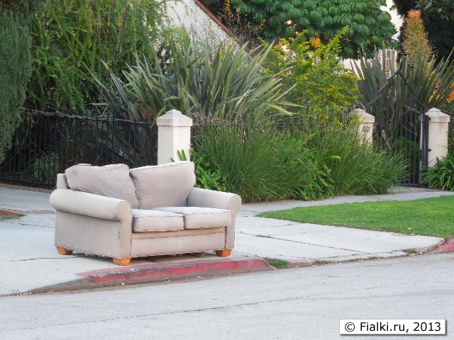 couch
