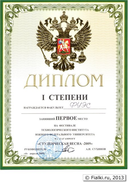 Результаты опознания