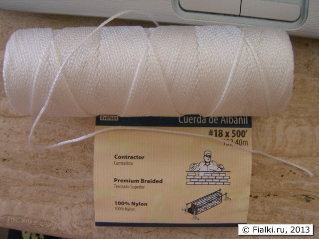 nylon cord