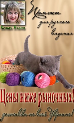 баннер