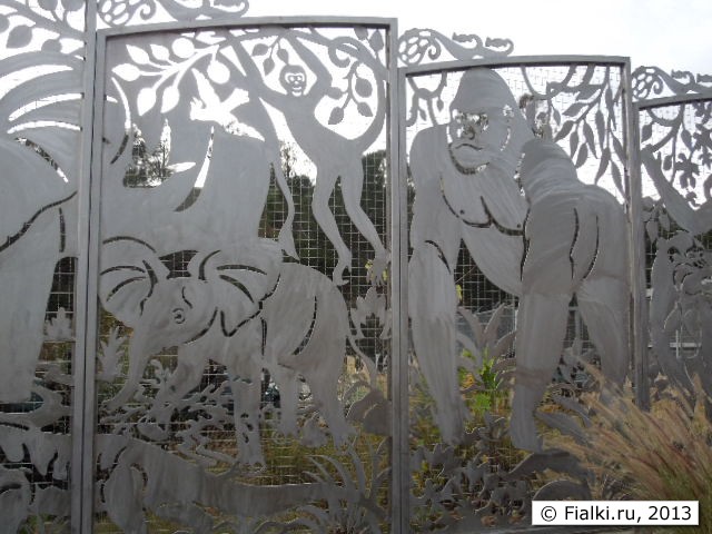 fence