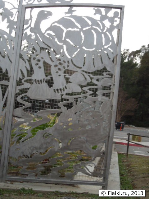 fence