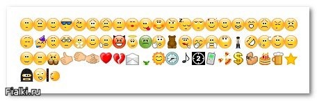 Skype-смайлики