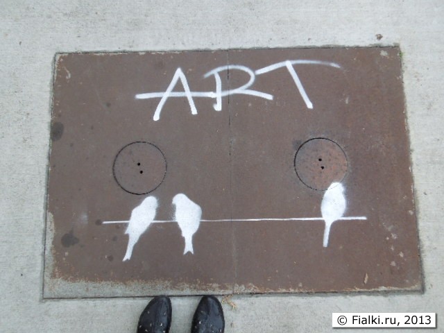 sidewalk