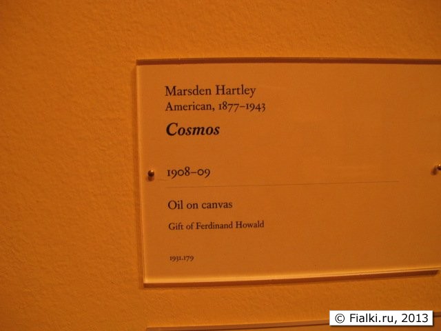 art