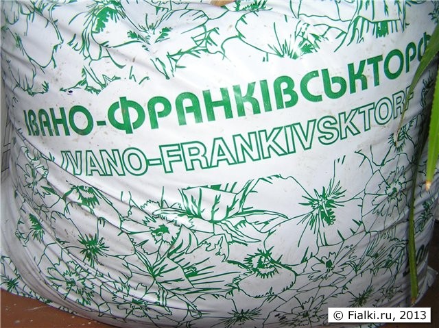 почвогрунт почвогрунт Ивано-франковский