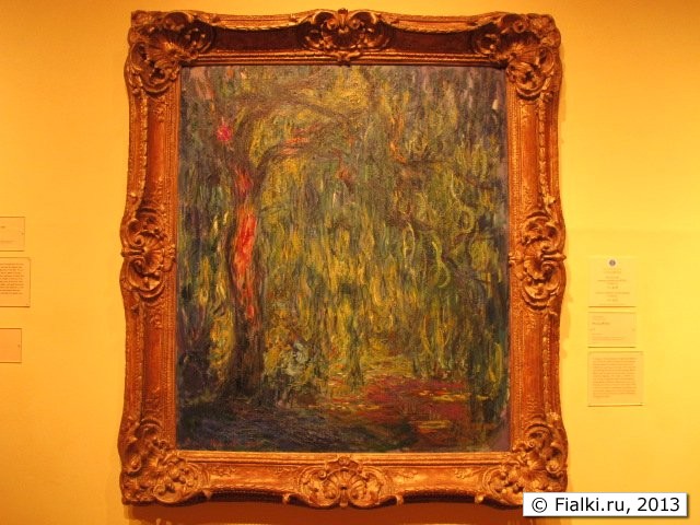 art