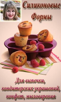 баннер