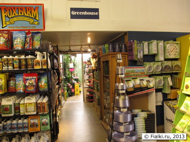 entrance to greenhouse