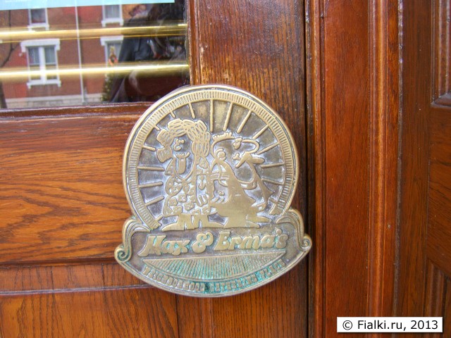 door nob