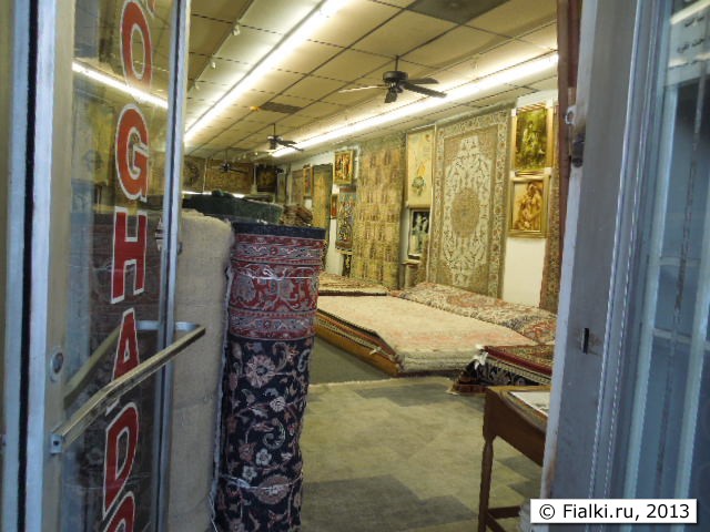 store