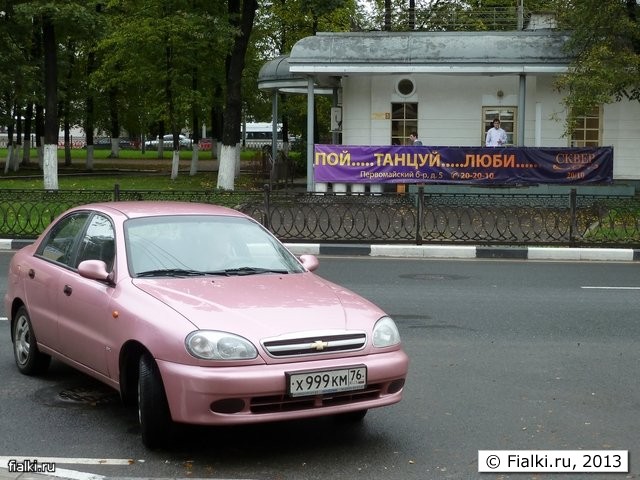 перламутровый Chevrolet