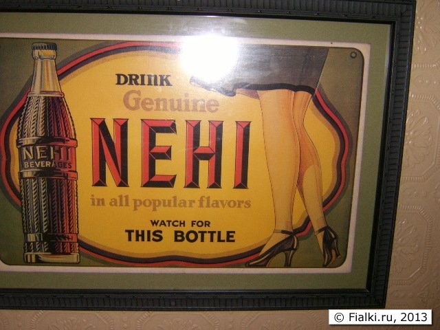 beer ad