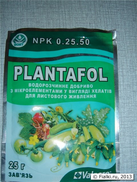 плантафол 