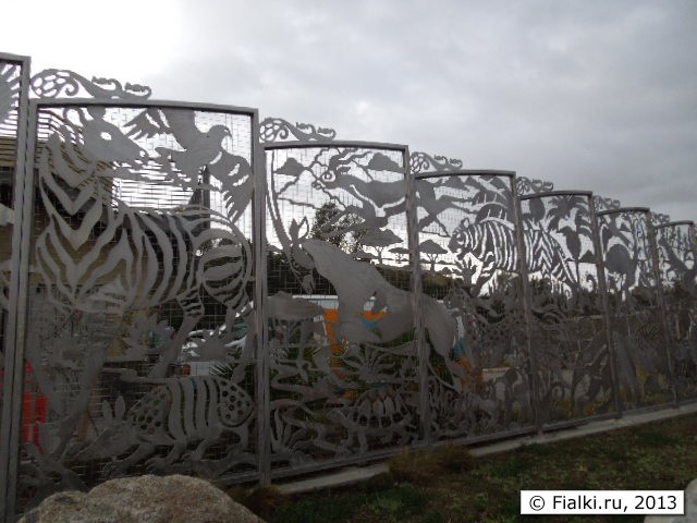 fence