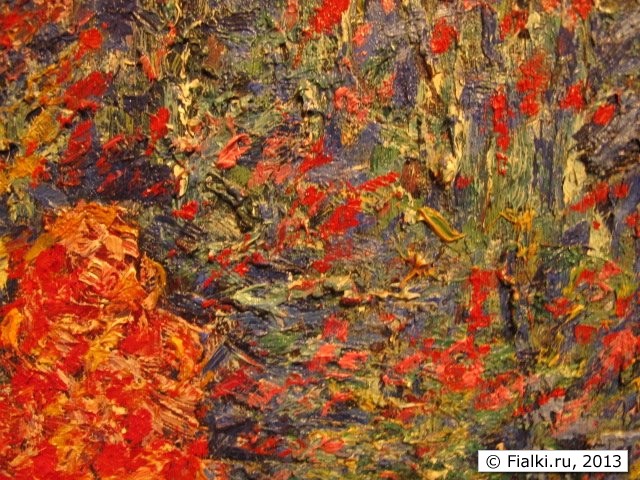 art