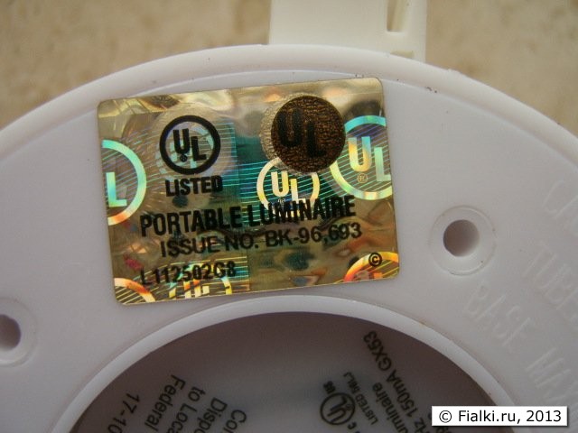 round lamp 4
