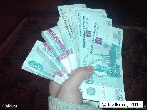Оплата
