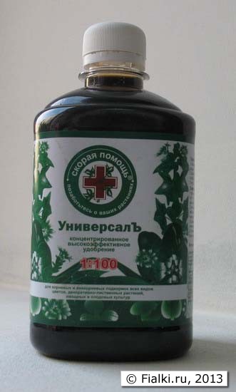 универсал