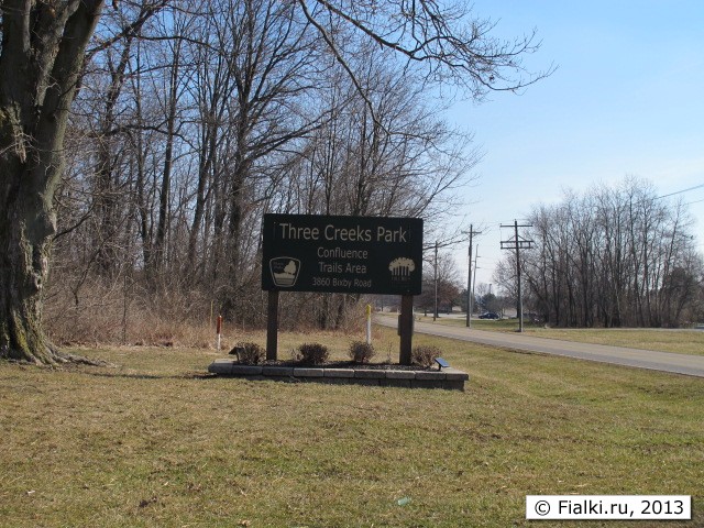 park sign