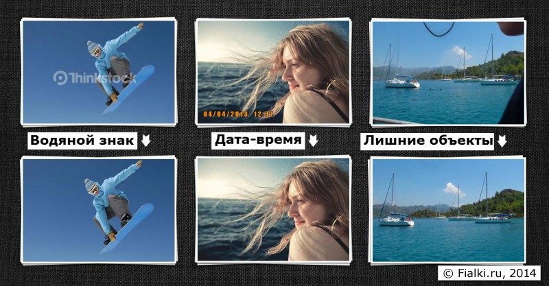Удаление лишних надписей