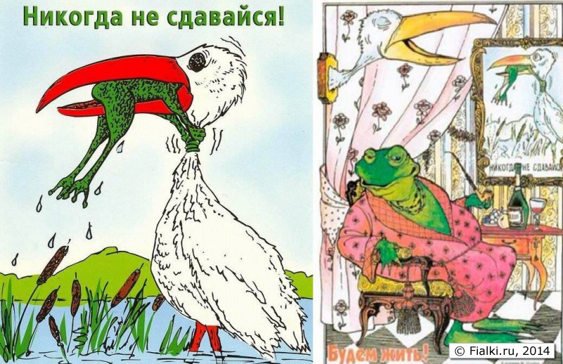 Держись до последнего