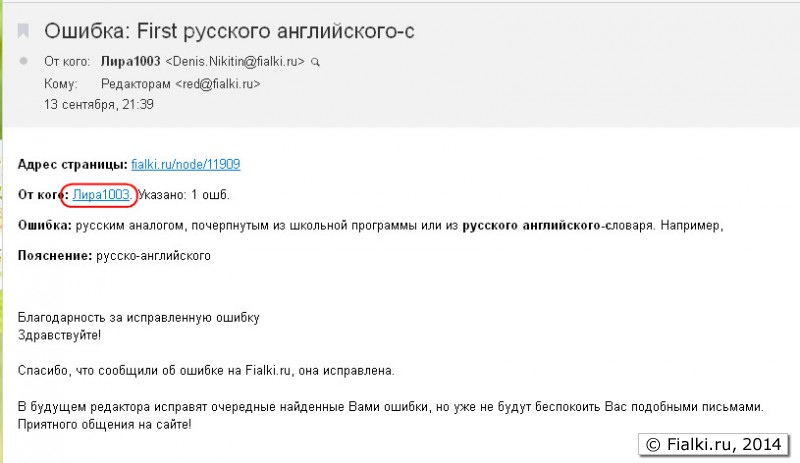 Страница автора