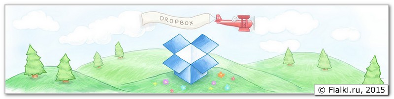 Логотип Dropbox