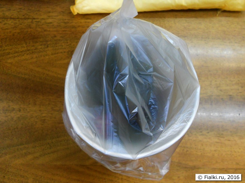 контейнер с пакетом